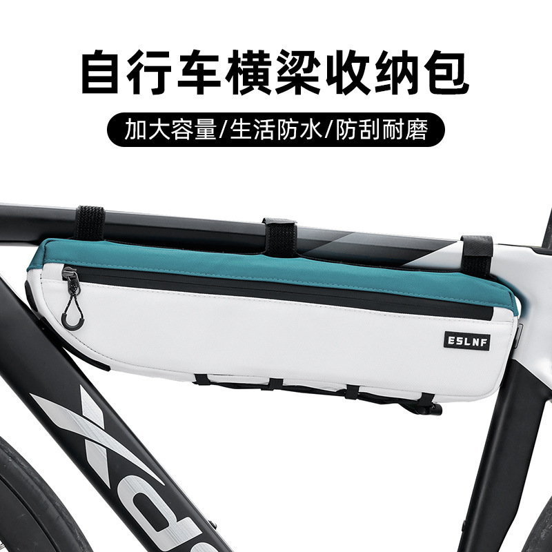 ESLNF Yun-Lan シリーズ自転車バッグ防水フロントビームバッグヘッドバッグサドルバッグテールバッグフロントバッグアッパーチューブバッグ|undefined