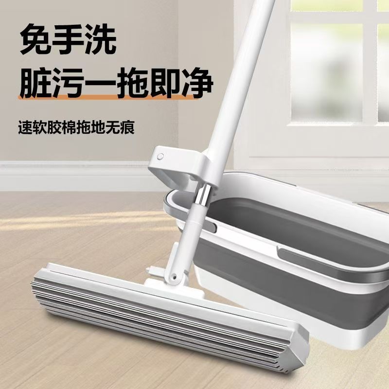 34CM 다기능 걸레 + 접이식 버킷