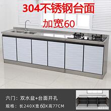 304���P�̨��60����̨���N������ˮ��P��ˮ�ۙ�?��܇�͙��ռ{��