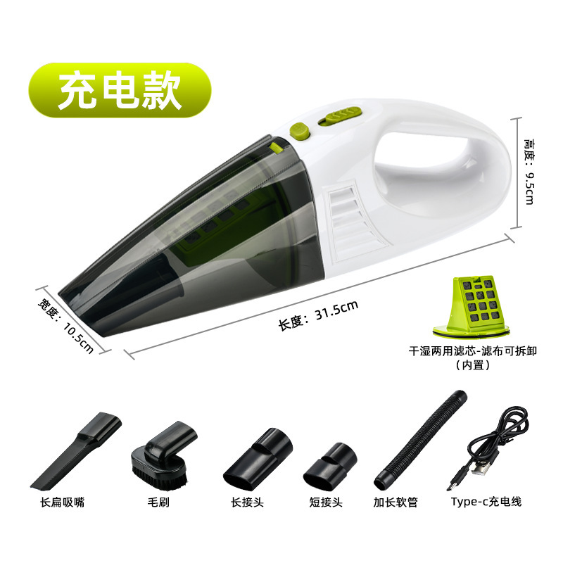 2025新乾湿車載掃除機大電力無線充電手持ち小型家庭車両用掃除機クロスボーダー|undefined