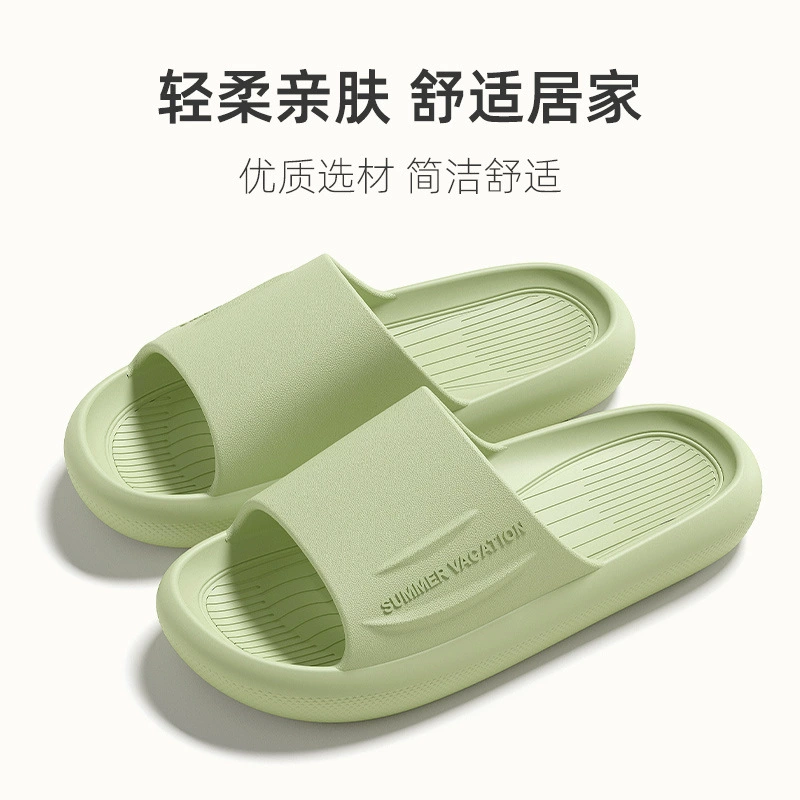 Летние дышащие холодные тапочки EVA в женской ванной нескользящие и вонючие дома в помещении и на улице