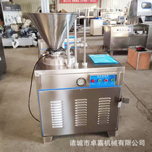 自动灌肠嘴设备 液压灌肠机商用 火腿香肠烤肠成型机 烤肠机