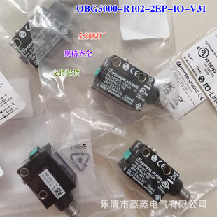 Brand New Original Factory 267075 - 100425   Obg5000-R102-2Ep-Io-V31 Pepperl+Fuchs Photoelectric Switch