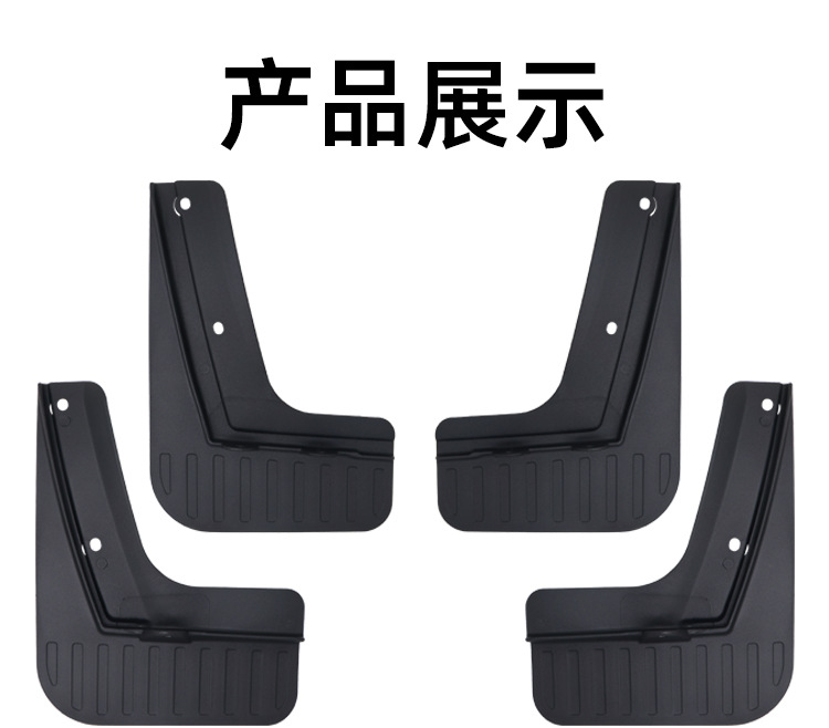 Suitable for 25 Models of Kia Ev6 Mudguards, Car Front and Rear Tire Modification Accessories, Tire Mud Flaps Accessories