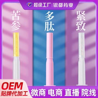 私密宫排凝胶苦参凝胶贴牌定制妇科凝胶私处保养女性私护凝胶加工