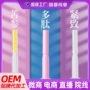 保养女性妇科定制凝胶
