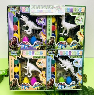 Science and Education Toys DIY Painted Dinosaur Soaking and Foaming to Make Dinosaurs Larger Kidsren's Educational Intelligence Development and Interest Cultivation