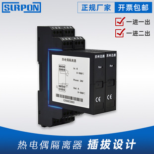 Automation Control Thermocouple Isolator Low Power Consumption DC Signal Isolation Board Thermocouple Isolator