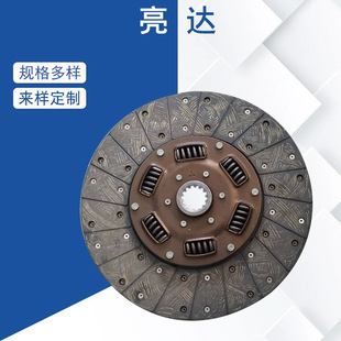 Clutch Pressure Plate Heavy Truck Auto Parts Clutch Pressure Plate Clutch Cover Assembly Pressure Plate Clutch Pressure Plate