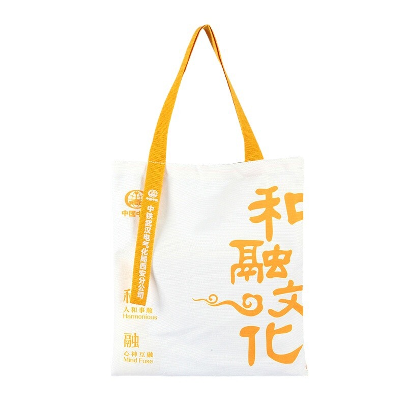 手提环保帆布袋定 制logo空白购物袋单肩全棉包印刷麻布袋定 做|undefined