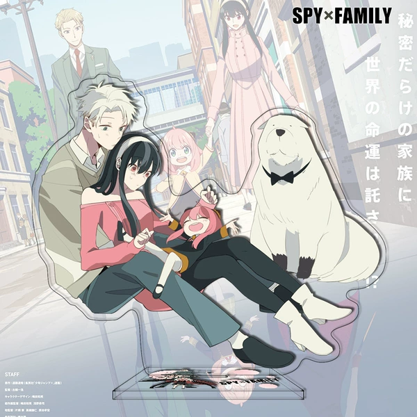 Spy