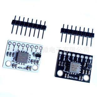 ADXL355 ADXL357 three -axis acceleration meter sensor module Digital output industrial -level low power consumption
