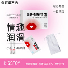 kisstoy�坍���С���Ӳ����᝙������Ȥ��H��������٤�|����