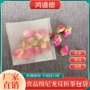一次性反折尼龙中药茶叶袋