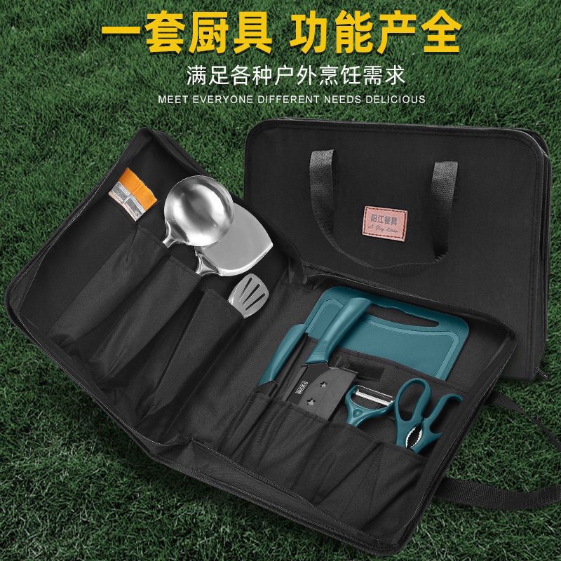 全套组合户外刀具厨具旅行野炊便携收纳露营多功能套装备野餐自驾