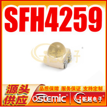 SFH4259 贴片大功率红外发射管 850nm 透镜50度