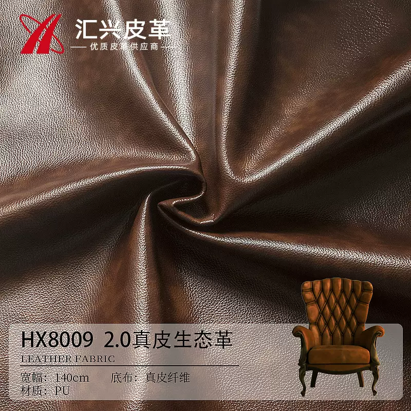 厂家直销加厚2.0mm仿真皮生态革高品质PVC皮革pu皮革面料现货批发
