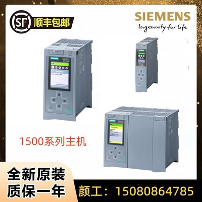 Siemens S7-1500 CPU Модуль 1512 1511 1515 1516 1517C SP PN/DP