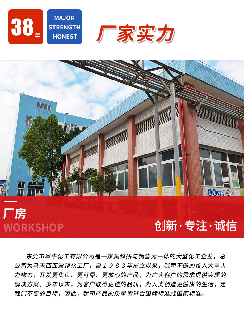详情页公司介绍2