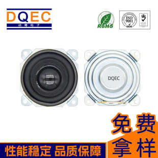 ����P��69mm�̌Wһ�w�C�����{��WFIF������O��8&Omega;20W��ˮ��