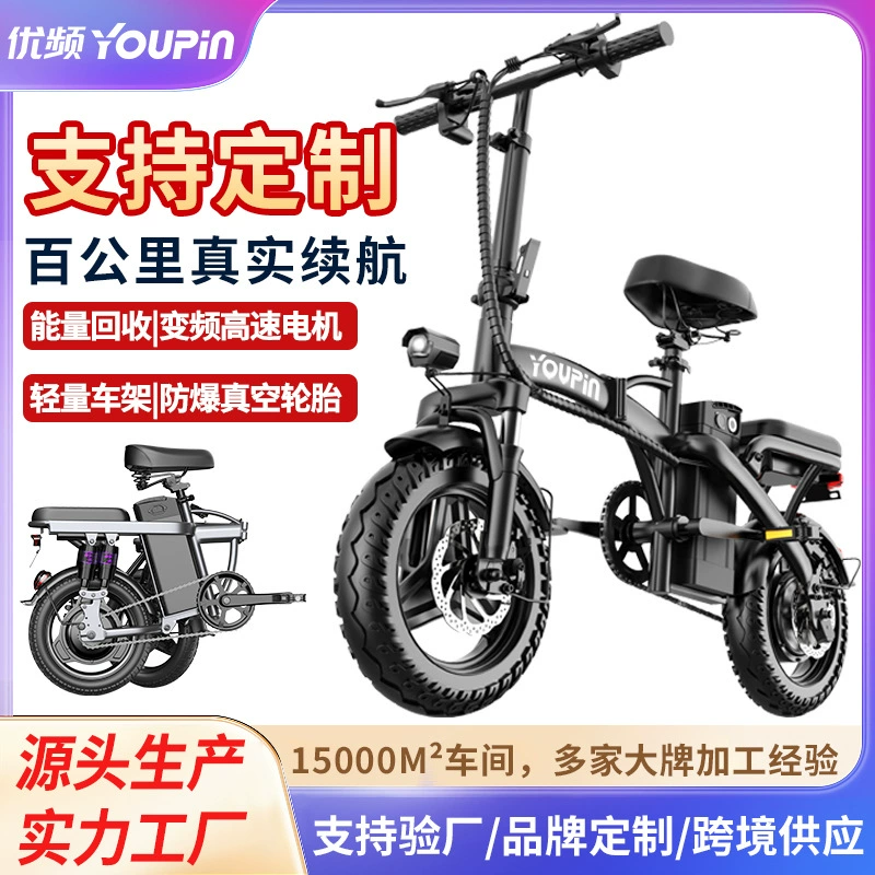 Электрический велосипед W8 для взрослых, новый, соответствует национальным стандартам, складной электроскутер, для дальних поездок, умное транспортное средство