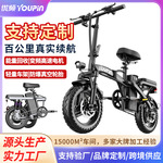 跨境出口W8成人电动自行车新国标折叠式电摩长续航通勤车智能车