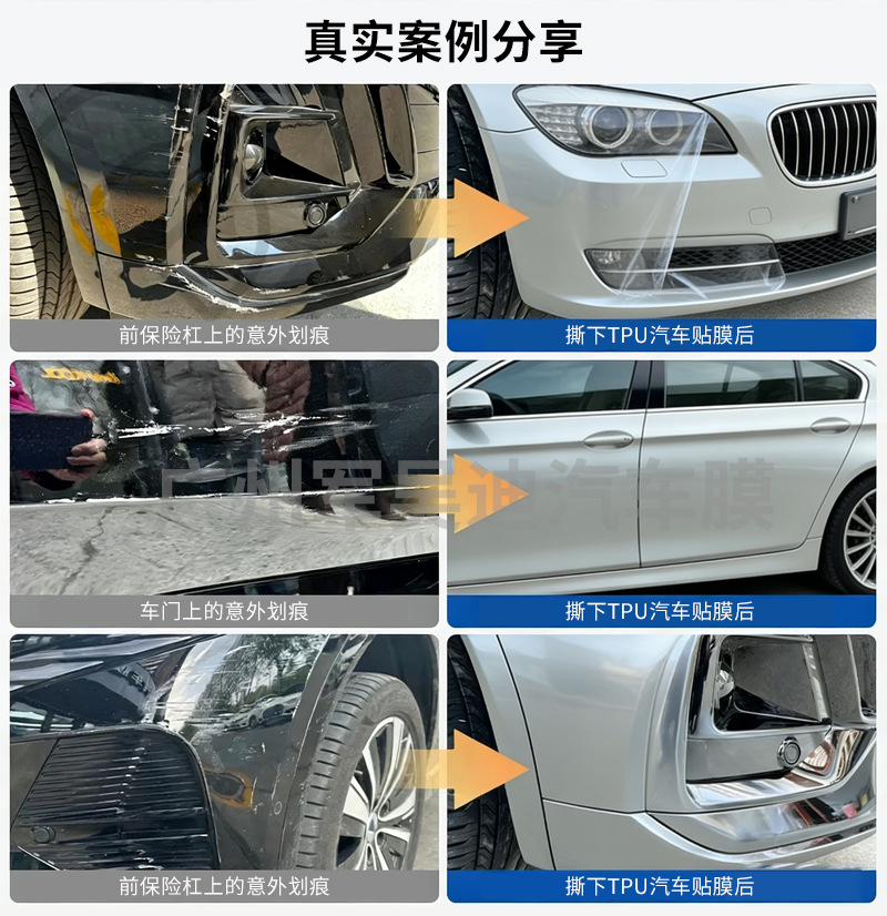 Cross-Border Exclusive Supply of Pre-Cut Tpu Car Paint Protection Film with Self-Healing Properties, Suitable for Toyota Camry 2025 Model