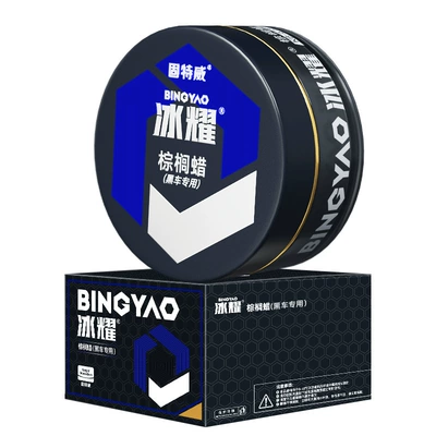 Goodway New Car Coating Wax Black Car White Car Coating Car Universal Car Wax Glazing Paint Palm Wax Caring Wax (Car wax) - 100g-for-black-cars