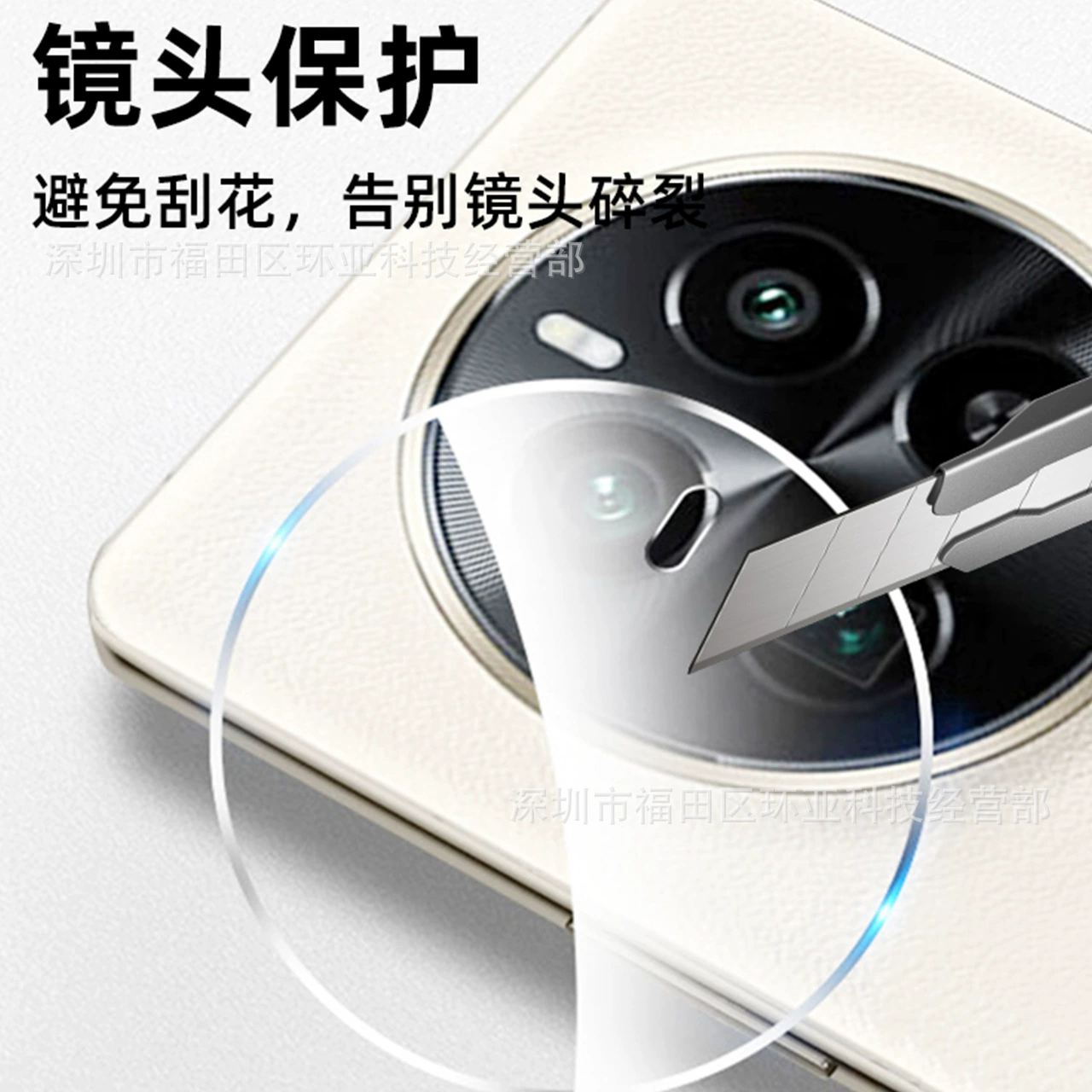Совместимый объектив Pro, защитная камера видеонаблюдения, realme, 12 Pro+