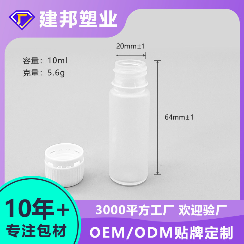 卸売プラスチックPP経口液ボトル食品グレードブラウンヘルスケア製品1020253050mlボトルPP高温耐性|undefined