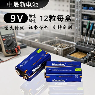 9v电池整盒装9v的方形6lr61万用表测温枪遥碳性6f22遥控器