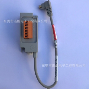 1763-nc01 data cable AB for MicroLogix controller