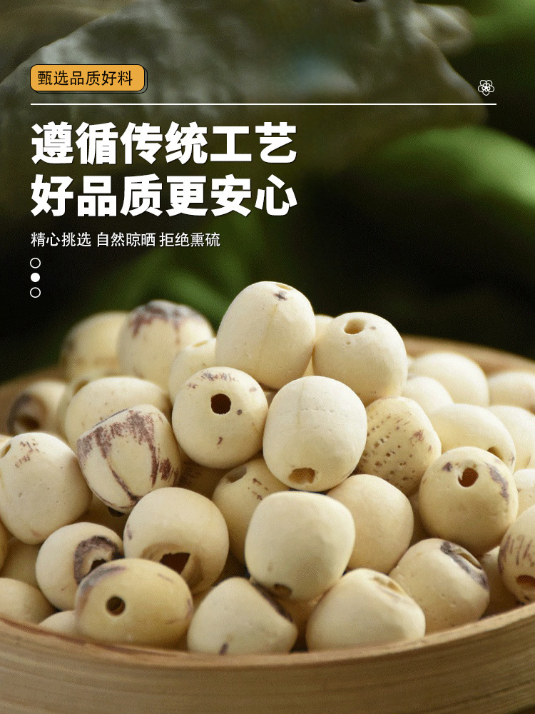 Lily Bulb Ophioporus Dendrobium Lotus Seed Tea Bai He Mai Dong Shi Hu Lian Zi 80g Herbal Blend specifications