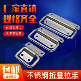 拉手箱包配件弹簧拉手 工具箱木箱机械设备提手弹簧提手