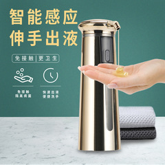 跨境商品自动感应皂液器智能洗手机红外感应给皂器工厂直供给皂机