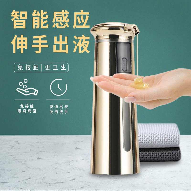 跨境商品自动感应皂液器智能洗手机红外感应给皂器工厂直供给皂机|undefined