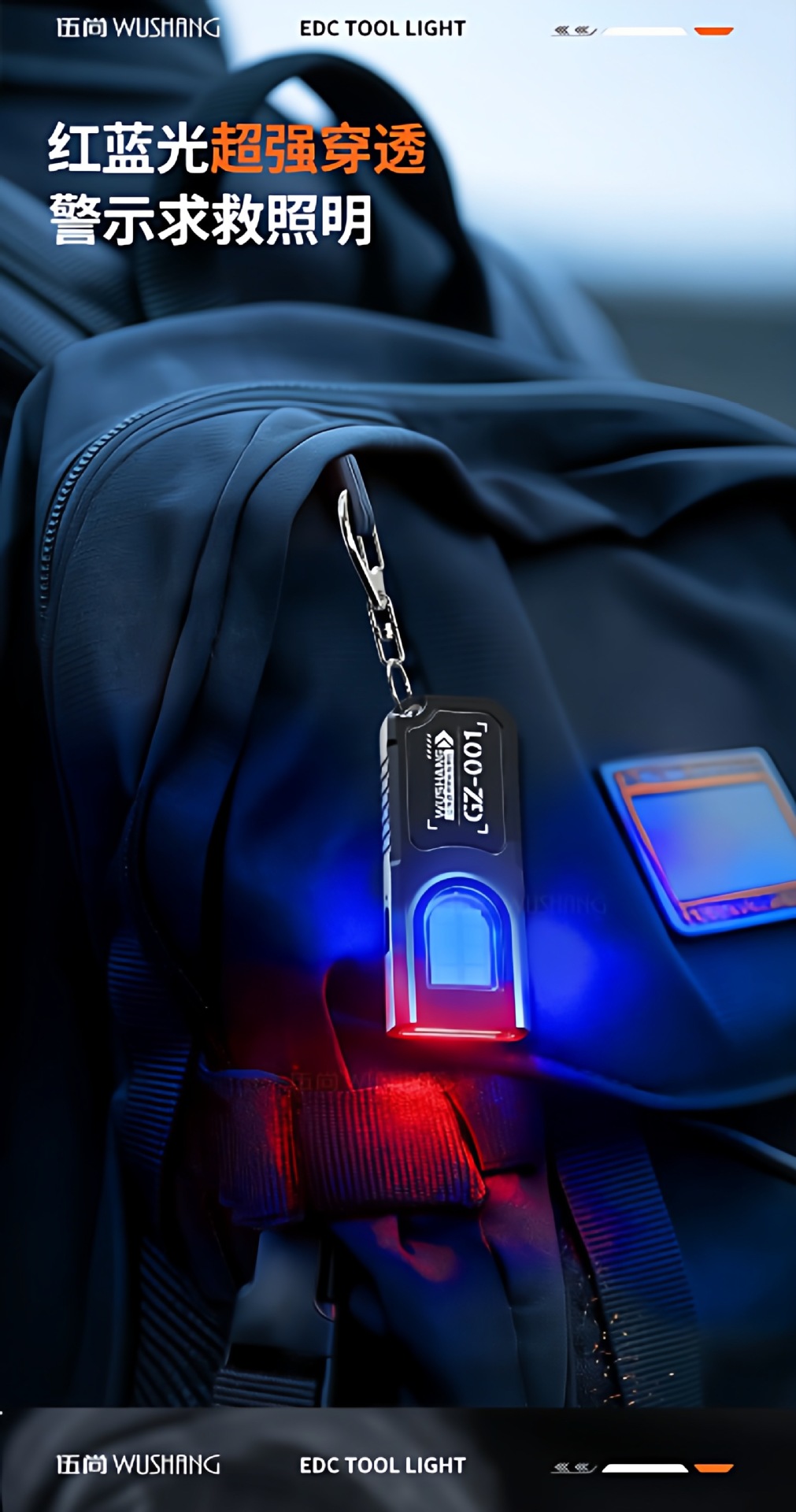 New portable waist-hanging keychain mini flashlight, multifunctional emergency rechargeable keychain with ultra-bright floodlight