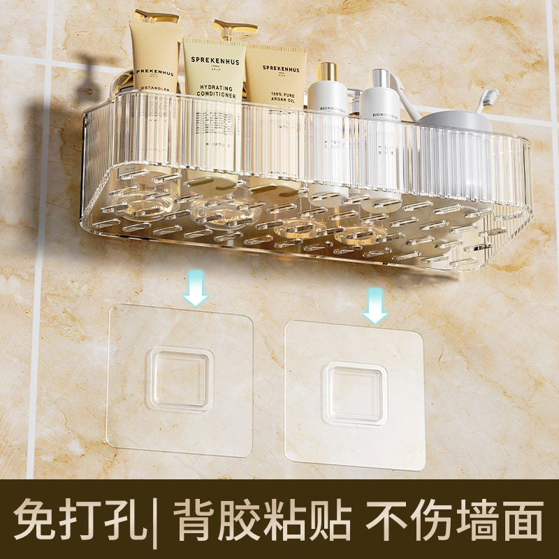 卫生间置物架厕所洗手间支架壁挂式浴室洗漱台墙上化妆品收纳架子|undefined