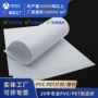 源头pvc卡牌哑白塑料片