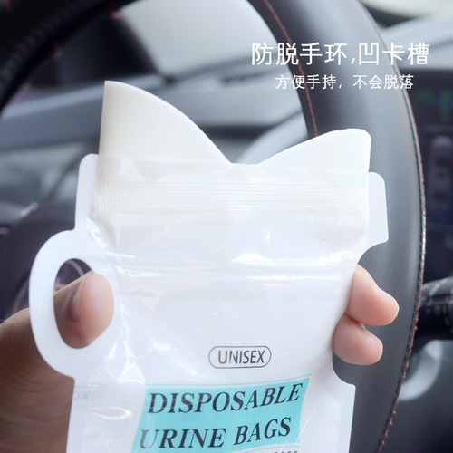 Car emergency urine bag, universal one-time use urine bag for travel and outdoor use, vomit bag for both men and women