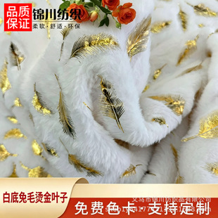 ��ë�C�߲�ѩ�����~����������ϰ׵���ë�C���}�Q���ֹ�DIYë�q