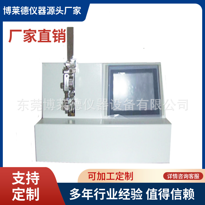 注射器针头座缩测试仪  自毁注射器测试仪  售后无忧质量保证