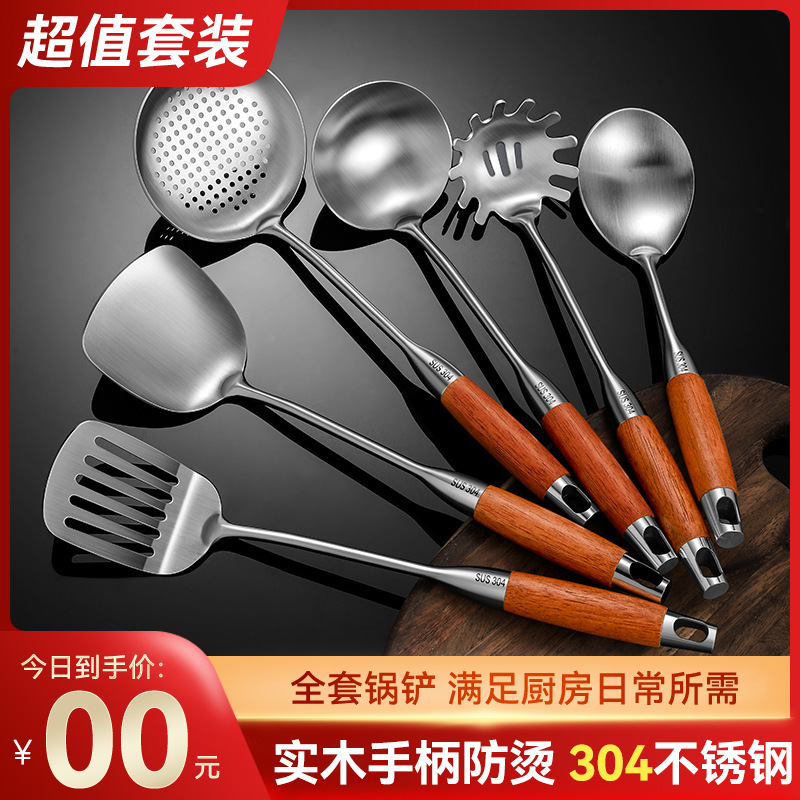304 ステンレス鋼のスパチュラ、スープスプーン、クッキングスパチュラ、キッチンスパチュラ、キッチン用品セット、スープスプーン、ザル、厚みのある木製ハンドル、火傷防止|undefined