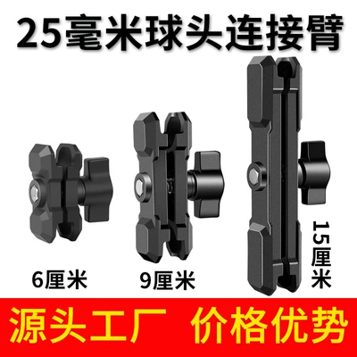 Alloy Arm — XMEIYA Motosiklet ləvazimatları və aksesuarları