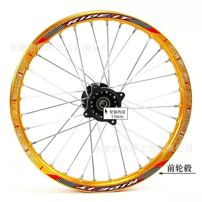 Alloy Rims 70/ 100-17inch, Hub - 16x17inch-front-hub-15mm-axle-yellow-rim-model