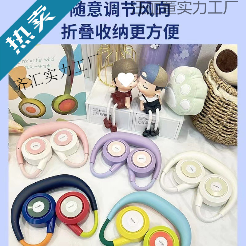 百搭户外家用挂脖超强力小风扇空调可充电静音便携式无叶迷你|undefined