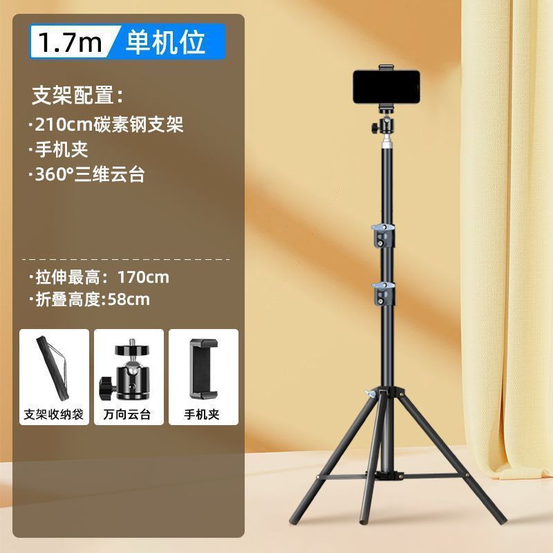デュアル携帯電話屋外ライブブロードキャストスタンド、マルチカメラ写真ライブブロードキャストスタンド、補助光アンカー撮影フロア三脚|undefined