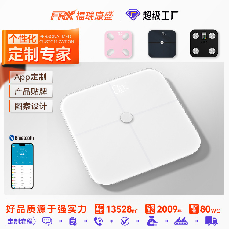 FRK 外国貿易 VA カラー画面体脂肪計脂肪測定家庭用電子体重計 APP Bluetooth スマート体脂肪計工場|undefined