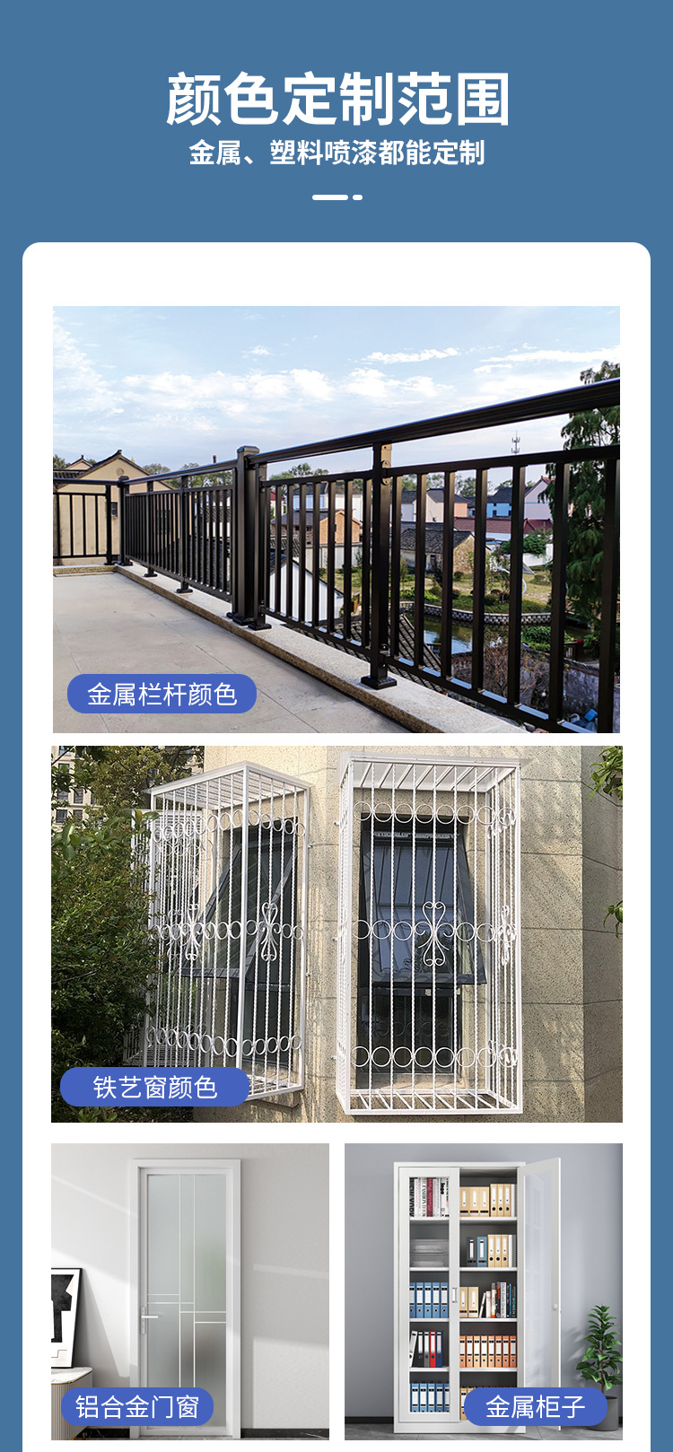 定制漆詳情_03.jpg