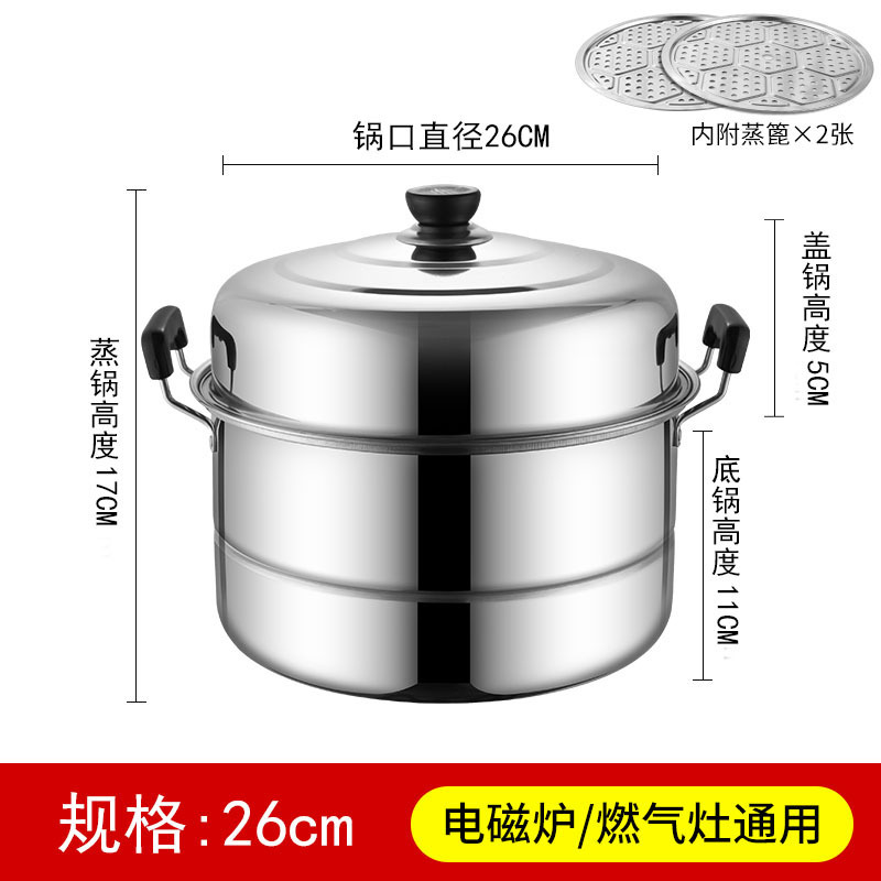 厚みのあるステンレス製二層蒸し器、家庭用二層・三層鍋、大型スープ鍋、饅頭蒸し器、魚鍋、電磁調理器、ガスコンロ|undefined